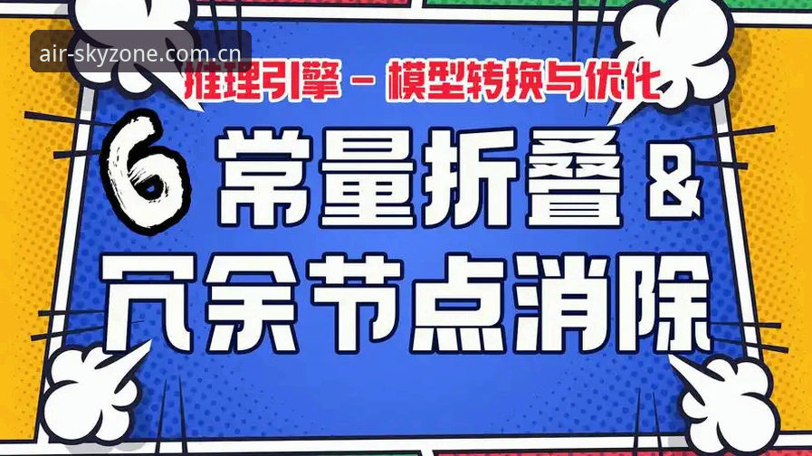 天空体育平台安卓版赛事数据回放入门教程：从0.8秒优化到离线收看