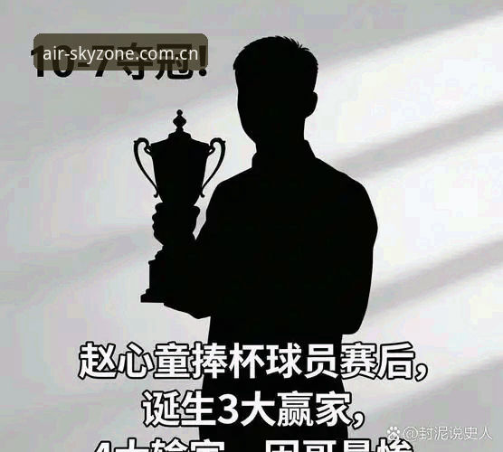 赛前还在盘算着如何冲击本赛季第三个排名赛冠军，训练台上最后一个球的落点还在脑子里转着，人还没走下场，手机屏幕亮起那串号码的瞬间，凯伦·威尔逊就知道，这一天不会再有斯诺克了。