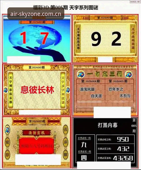 电脑版天空体育中国主场坐标下载官方下载为何比APP更值？从延迟数据说起